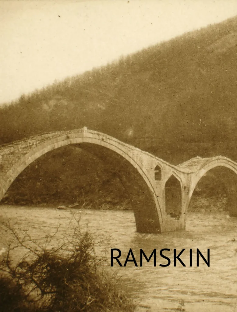Ramskin